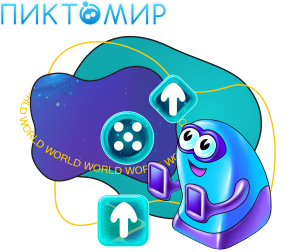 ПиктоМир - Школа программирования для детей, компьютерные курсы для школьников, начинающих и подростков - KIBERone г. Лимассол