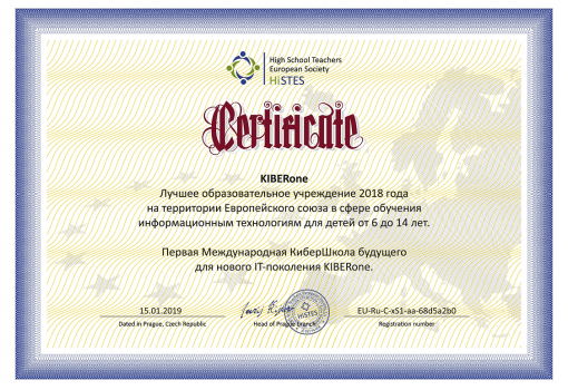 HiSTES - Школа программирования для детей, компьютерные курсы для школьников, начинающих и подростков - KIBERone г. Лимассол