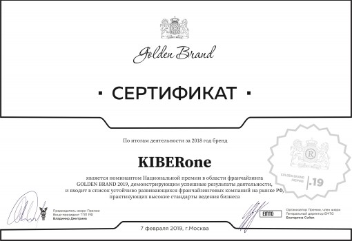 Golden Brand - Школа программирования для детей, компьютерные курсы для школьников, начинающих и подростков - KIBERone г. Лимассол