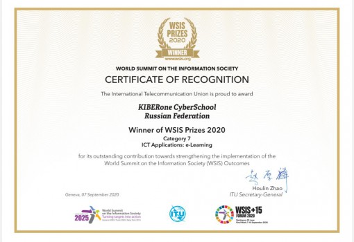 WSIS Prizes 2020 - Школа программирования для детей, компьютерные курсы для школьников, начинающих и подростков - KIBERone г. Лимассол